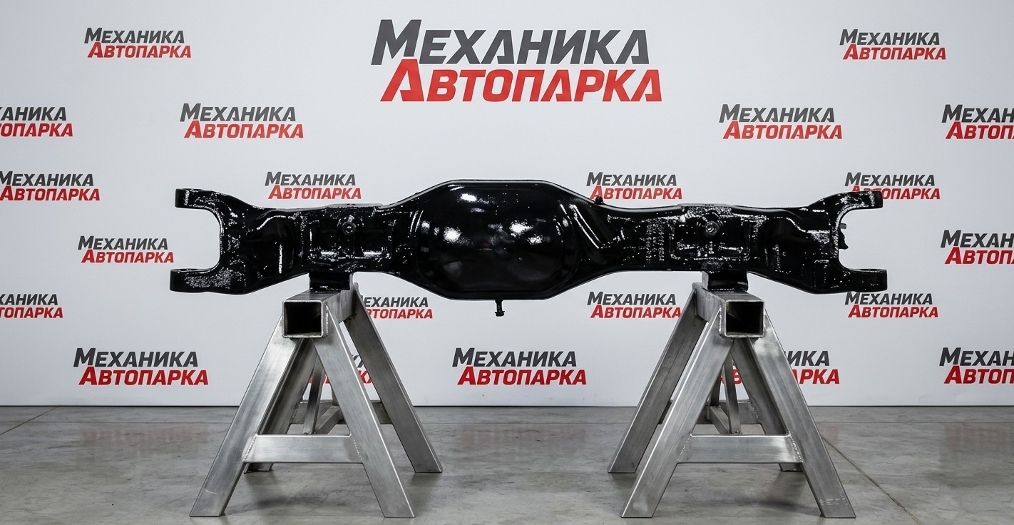 Ремонт посадочных мест в балке моста MAN TGA 4х4
