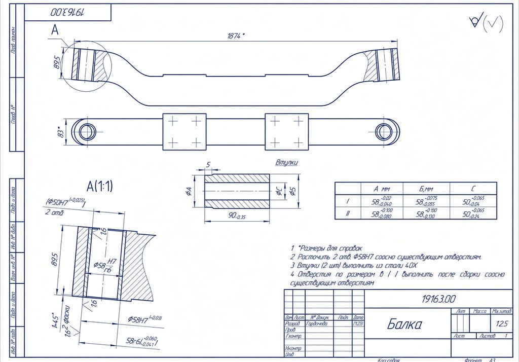 Ремонт балки самосвала SHAANXI (SHACMAN) HDM7.5t