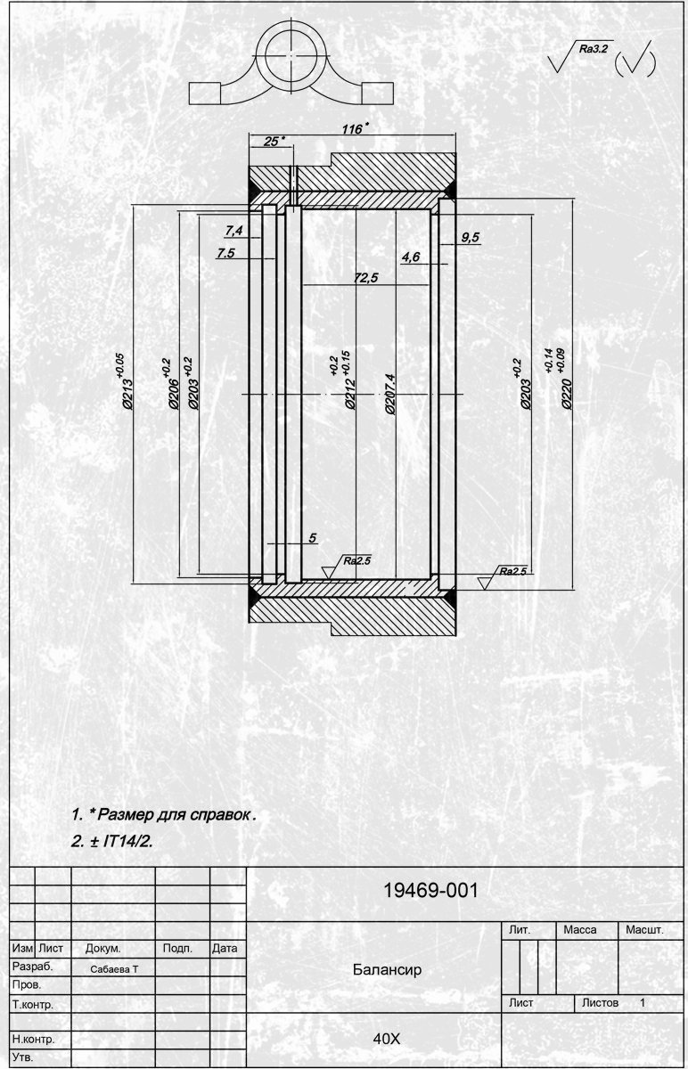 Ремонт балансира фронтального погрузчика Hitachi ZW310