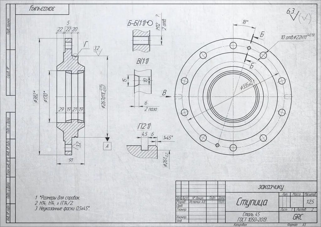 Ремонт ступиц колесного экскаватора Hitachi ZX180W