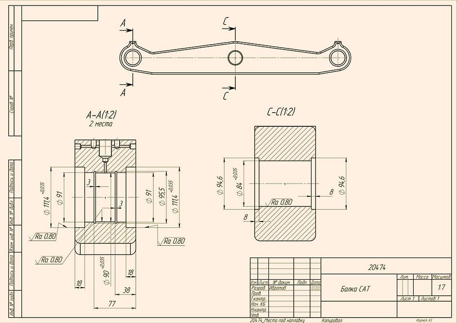 Ремонт балки CATERPILLAR D6R
